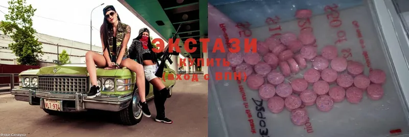 хочу   кракен ТОР  Ecstasy VHQ  Берёзовский 