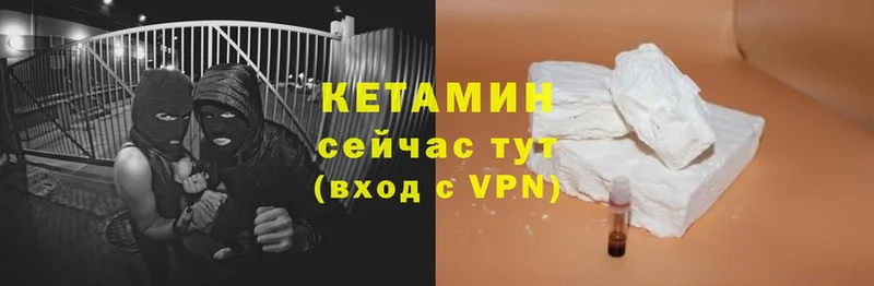 где продают наркотики  Берёзовский  КЕТАМИН ketamine 