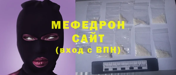 MESCALINE Белоозёрский