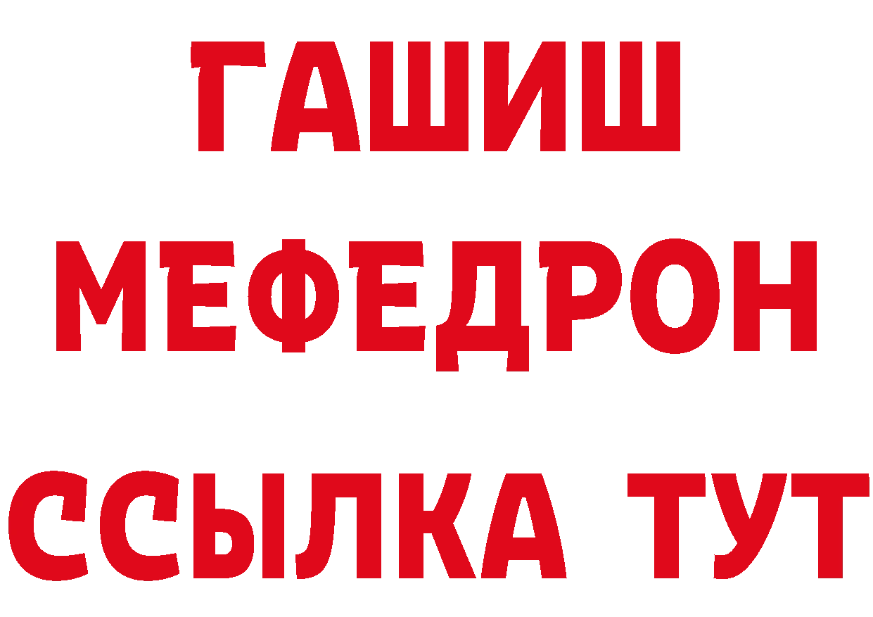 ГАШ Изолятор маркетплейс нарко площадка OMG Берёзовский