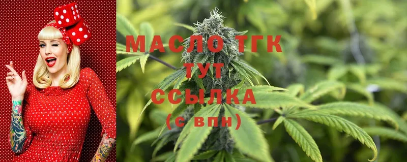 ТГК Wax  Берёзовский 